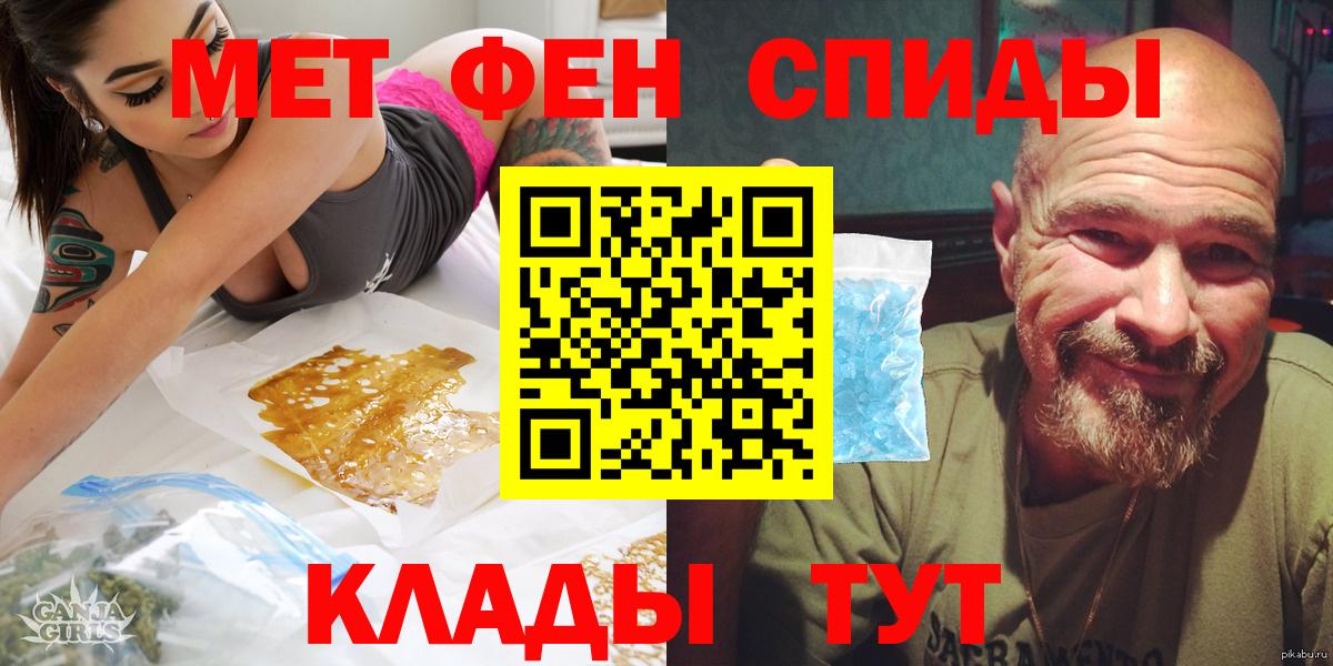 Amphetamine  площадка официальный сайт  Саратов  АМФЕТАМИН 98%  Вход с VPN 