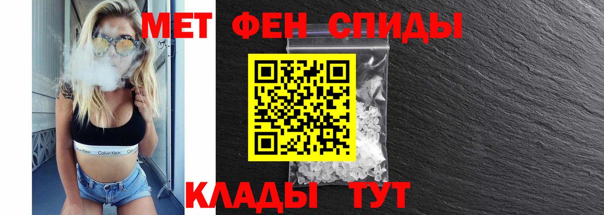 АМФ VHQ Саратов