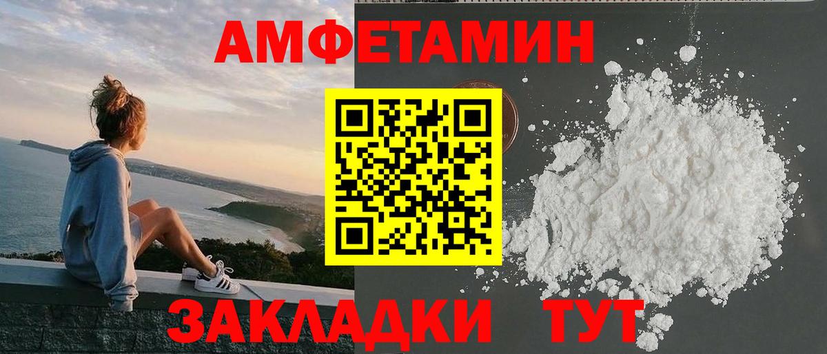 Cocaine  Вход с VPN  МЕТАМФЕТАМИН  Саратов  АМФЕТАМИН кристаллы  МЕФ кристаллы  Конопля  A-PVP СОЛЬ кристаллы  Гашиш 