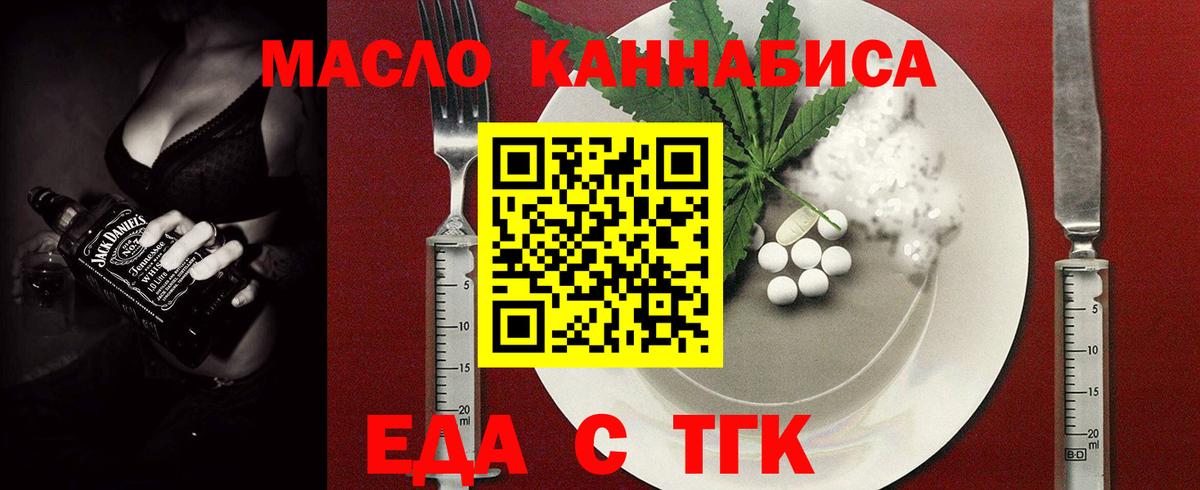 Саратов  Canna-Cookies марихуана  Вход с VPN 