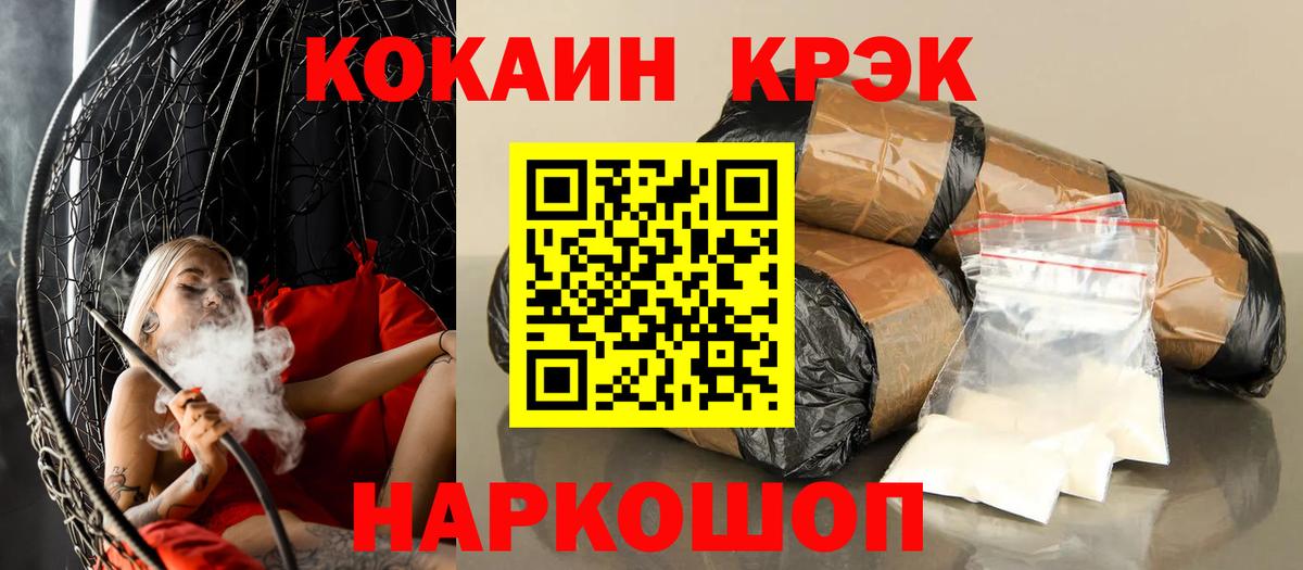 Саратов  COCAIN Columbia  Вход с VPN  COCAIN Боливия 