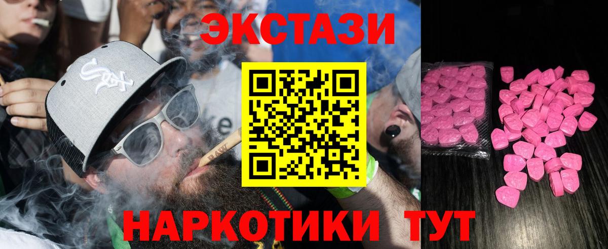 Экстази Philipp Plein  omg   Ecstasy  Саратов  Вход с VPN  Экстази диски 