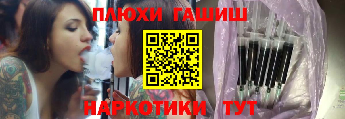 ГАШИШ 40% ТГК Саратов