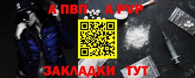 соль ск Нягань