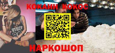 соль ск Нягань