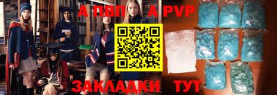 марихуана Обнинск