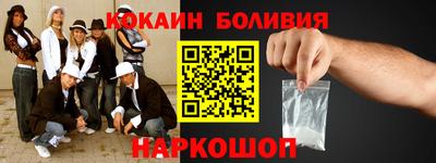 марихуана Обнинск