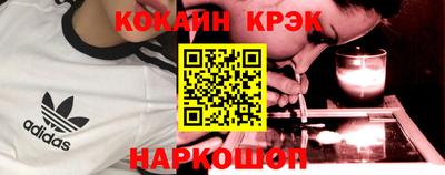 марихуана Обнинск