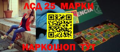 метамфетамин Партизанск