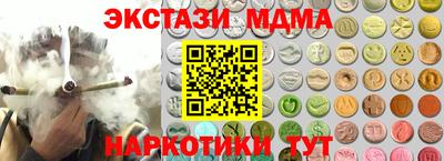 соль ск Нягань