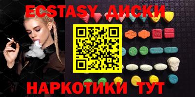 ECSTASY Обь