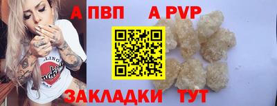 марихуана Обнинск