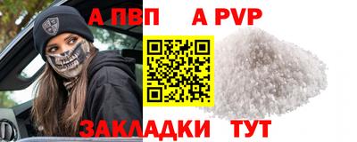 марихуана Обнинск
