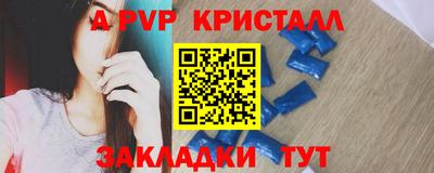 марихуана Обнинск