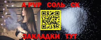 марихуана Обнинск