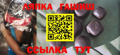 марихуана Обнинск