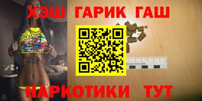 марихуана Обнинск