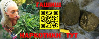 марихуана Обнинск
