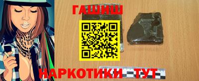 марихуана Обнинск