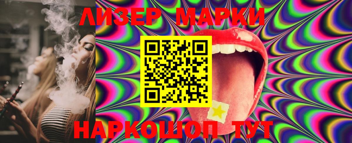 Лсд 25 экстази  Вход с VPN  Саратов  LSD-25 экстази ecstasy 