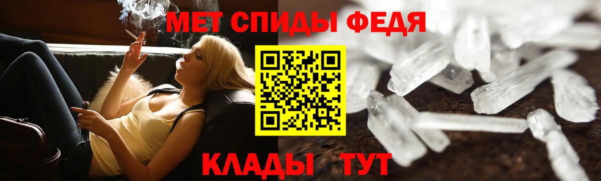 Метамфетамин Methamphetamine Саратов