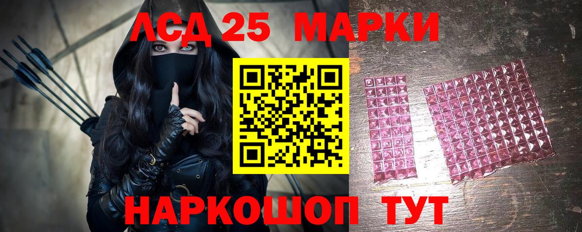 Наркотические марки 1,8мг Саратов