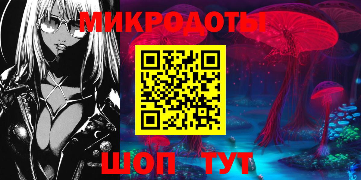 Псилоцибиновые грибы мухоморы  Вход с VPN  Саратов 