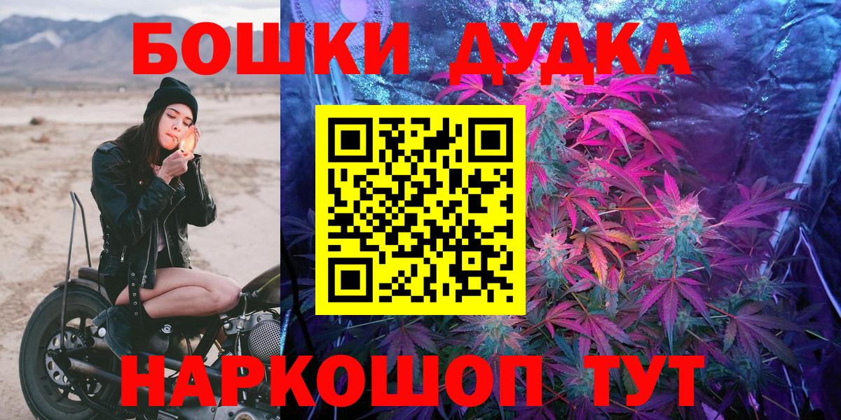 Марихуана конопля  Канабис ГИДРОПОН  Саратов  Бошки Шишки индика  Вход с VPN  Конопля сатива 